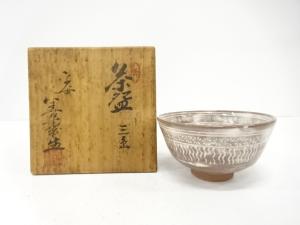 宮下善寿造　三島手　茶碗